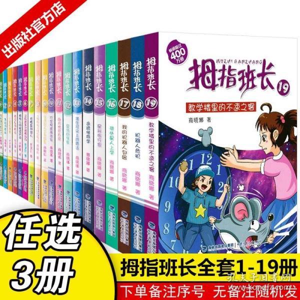 大遗址森林逃生